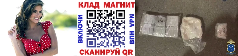 Наркота Бобров Бутират Мефедрон Кокаин Alpha-PVP