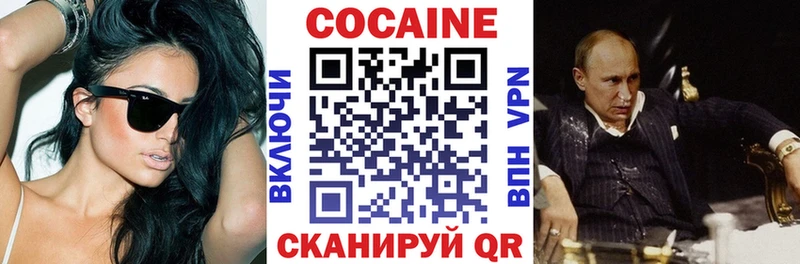 дарнет шоп МЕГА зеркало КОКАИН 98% Бобров