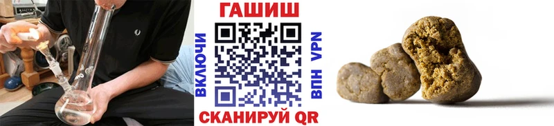 ГАШИШ гарик купить Бобров