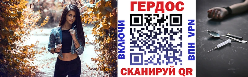 закладка  Бобров  Героин хмурый 