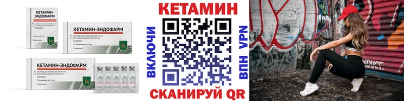 omg как войти  Бобров  КЕТАМИН VHQ 