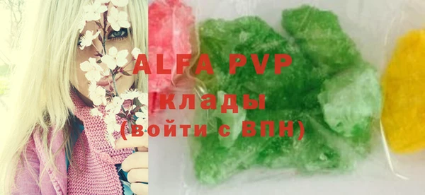 сатива Алексеевка