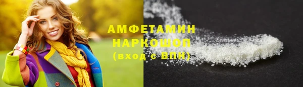 сатива Алексеевка