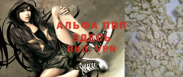 сатива Алексеевка