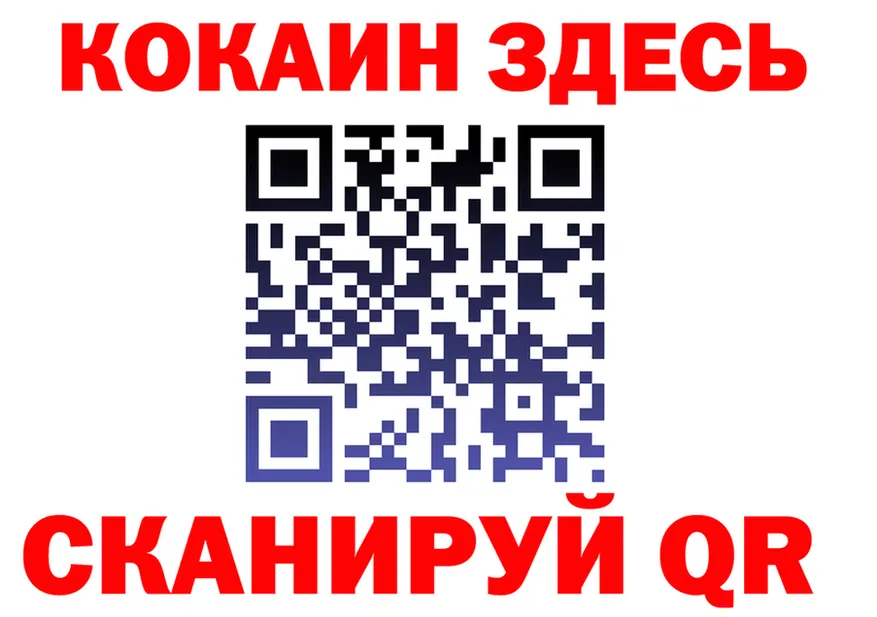 Продажа наркотиков это формула Бобров