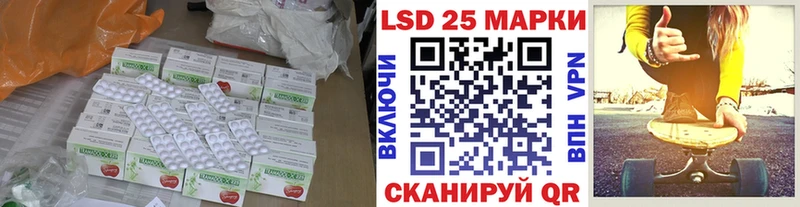 Лсд 25 экстази ecstasy Бобров