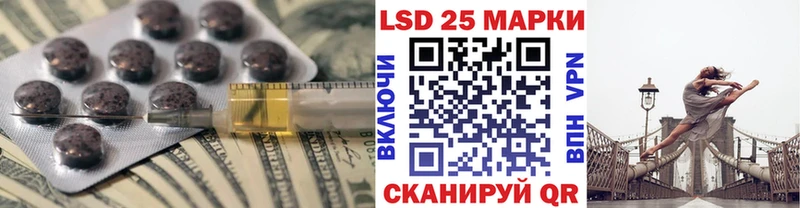 Лсд 25 экстази ecstasy  Бобров 