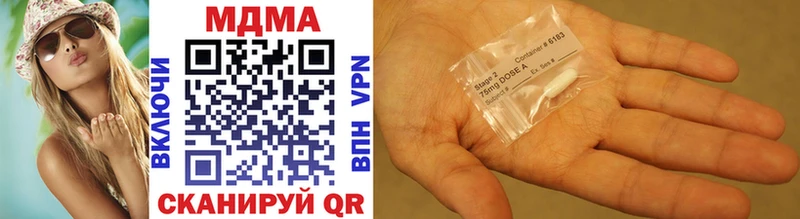 MDMA кристаллы  хочу наркоту  Бобров 