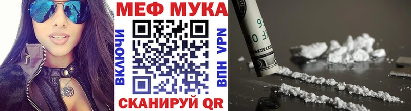 маркетплейс состав  Бобров  Мефедрон VHQ  закладки 