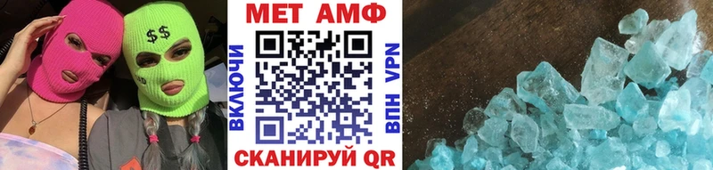 купить наркоту  Бобров  Метамфетамин мет 