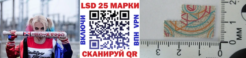дарнет шоп  Бобров  Марки 25I-NBOMe 1500мкг 
