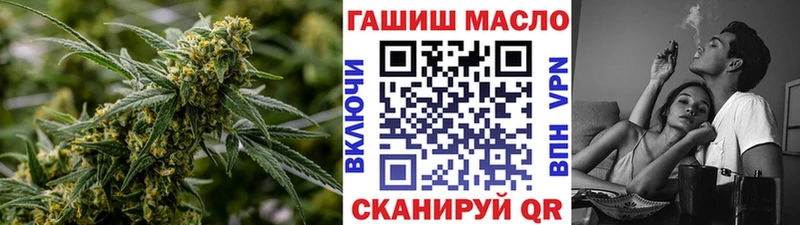 как найти закладки  Бобров  ТГК THC oil 